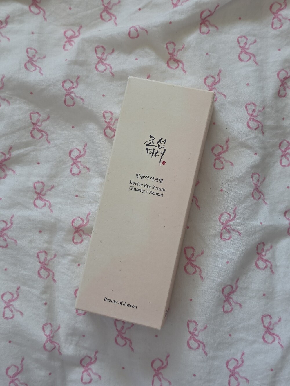 Beauty of Joseon Revive Eye Serum Gingseng + Retinal 2-Pack